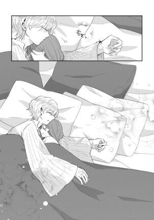 Shounen Ou to Toshiue Ouhi ~EverAfter~ | The Boy King and His Older Queen ~EverAfter~ Page #32