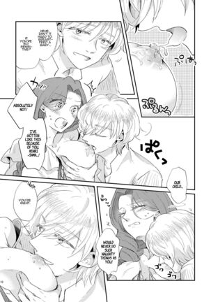 Shounen Ou to Toshiue Ouhi ~EverAfter~ | The Boy King and His Older Queen ~EverAfter~ - Page 12