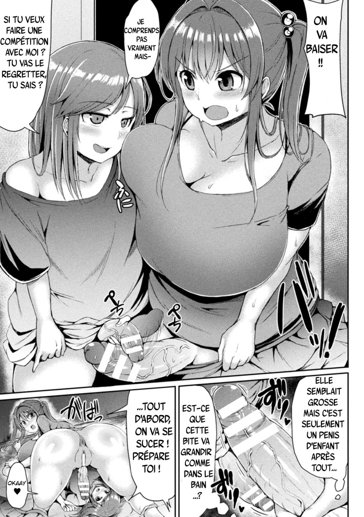 Kawaii Ano Ko wa Futanari-kei Nikushoku Shoujo Ch. 2