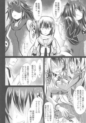 Image 6024109