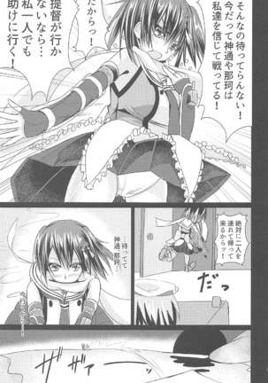 Image 6024107