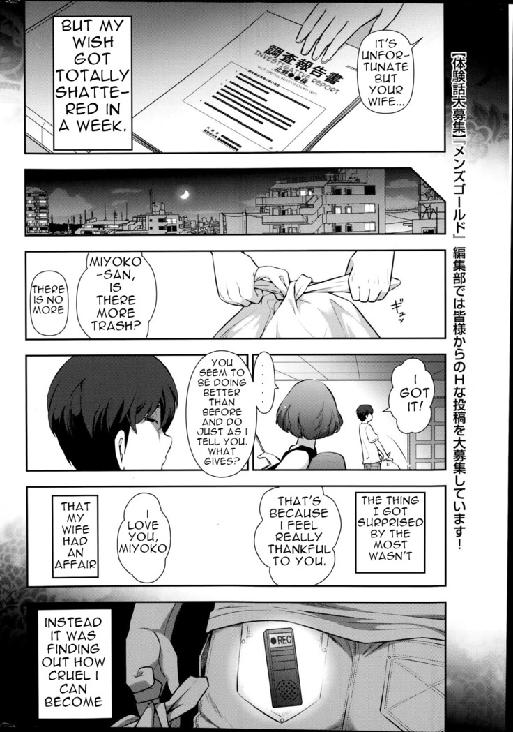 Very lewd urban legends Real 14 The case of Kitano Miyoko