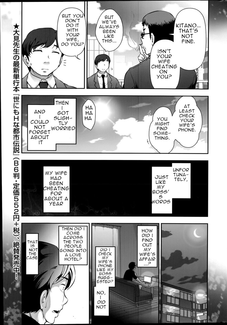 Very lewd urban legends Real 14 The case of Kitano Miyoko