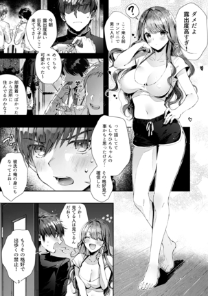 Image 8984776