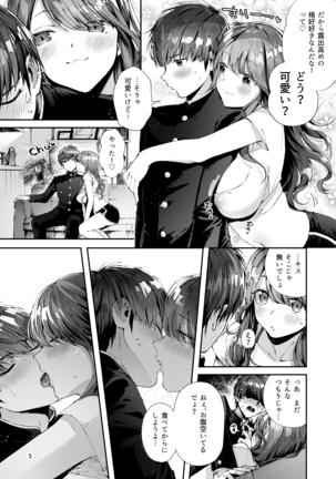 Image 8984778