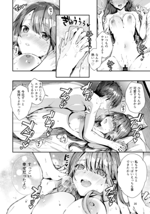 Itsumo Konna Kanji - Always like this Page #18