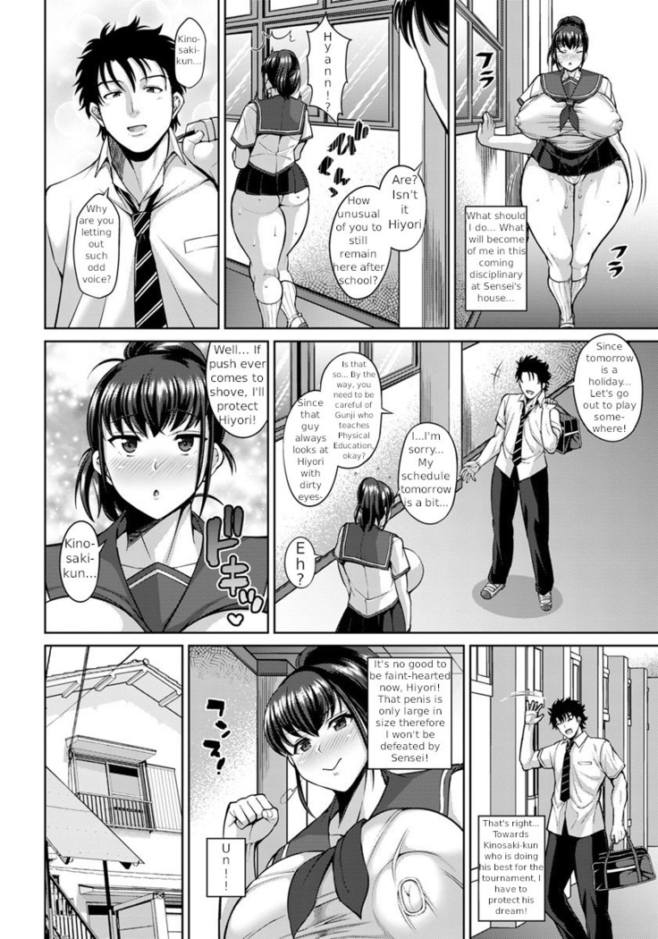 Muchimuchi Kanojo no NTR Hoshuu Jugyou | NTR – Voluptuous Girlfriend's Supplementary Lesson
