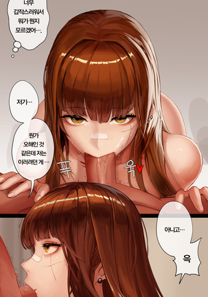 Patreon May ~ July 2020 Reward Page #14