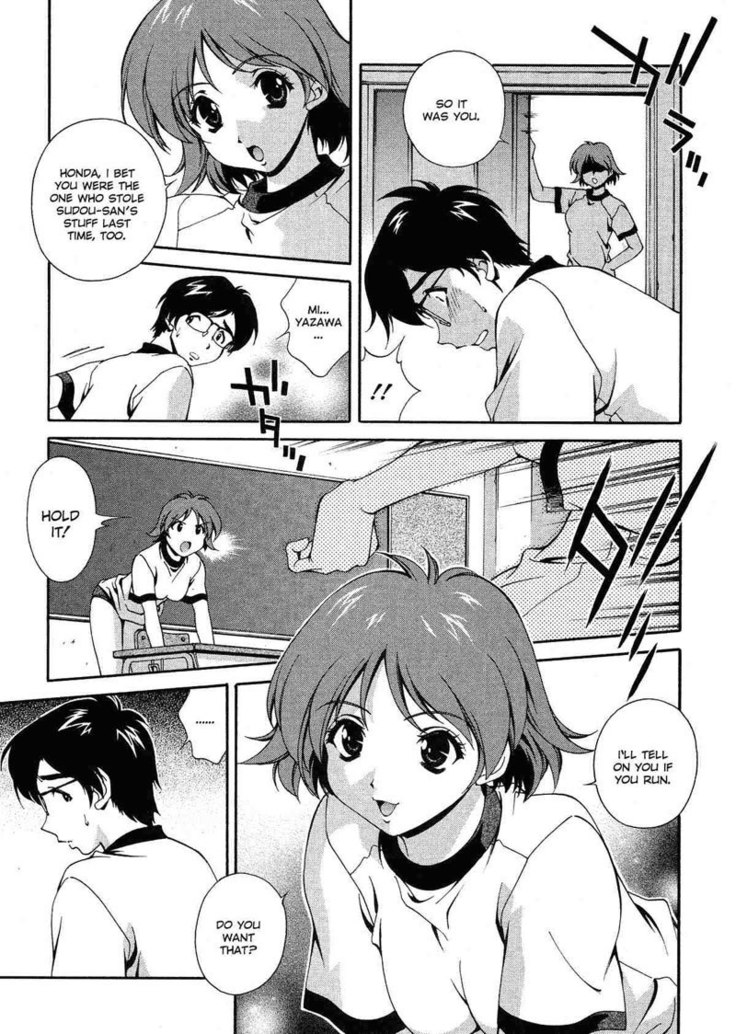 Any Way I Want It 2 - Awkward Feelings