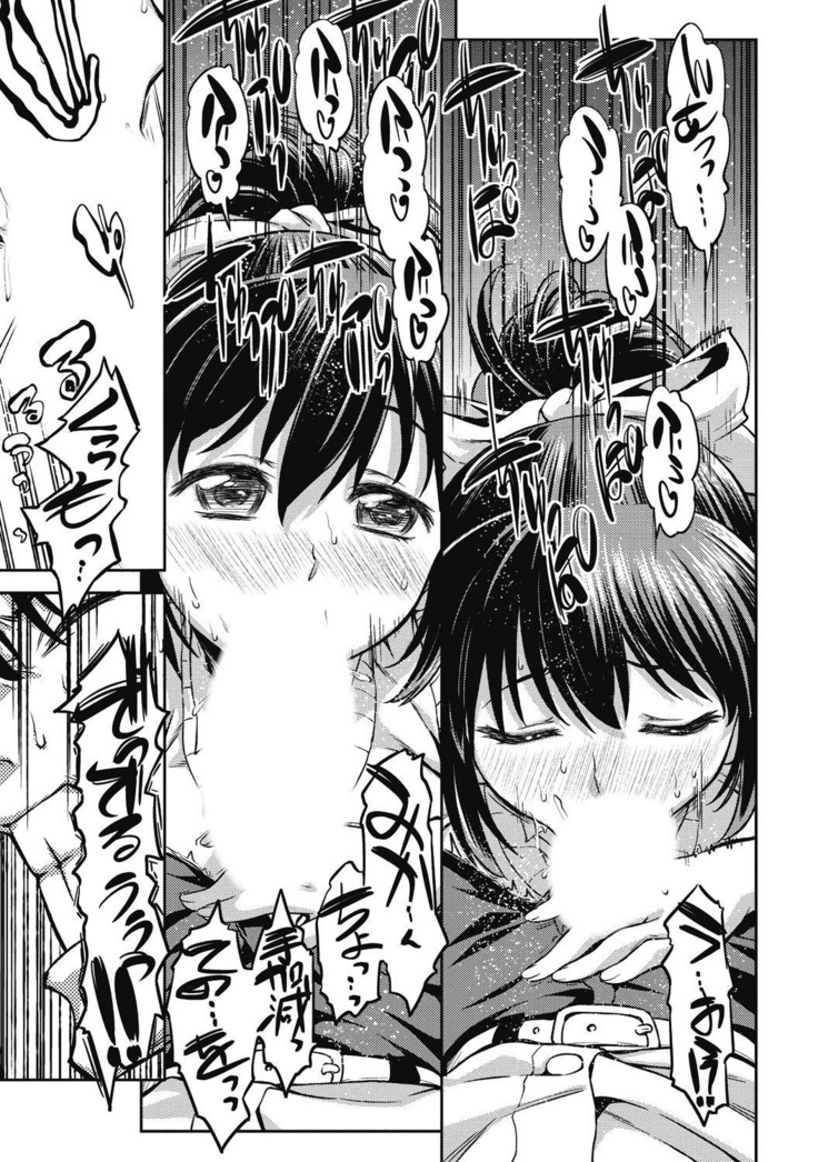 Junjo karen na kimi to ikenai asobi