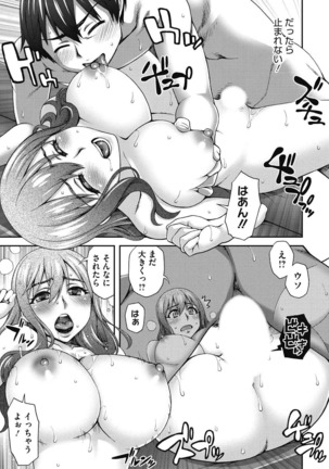 Junjo karen na kimi to ikenai asobi Page #177