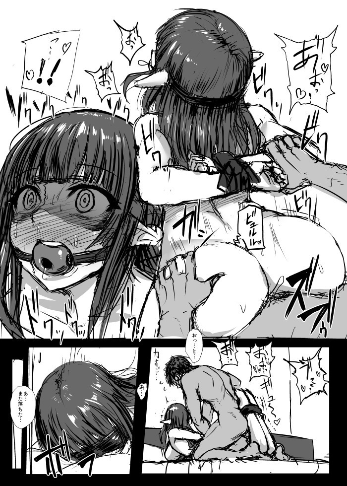 冬コミお疲れさまでしたおまけ漫画+委託販売について