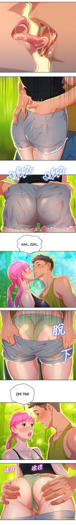 What do you Take me For? Ch.47/?