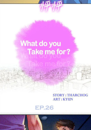 What do you Take me For? Ch.47/? - Page 299