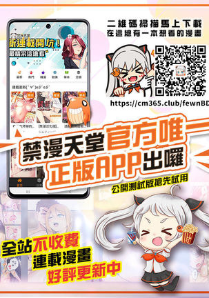 Nandemo Suru tte Itta yo ne Katei Kyoushi no Orei wa Karada de Ch. 2 Page #23