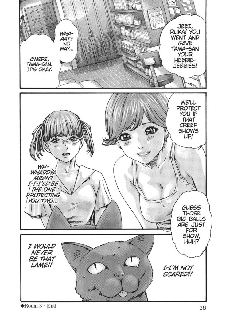 Cat in Hot Girl's dorm volume 1