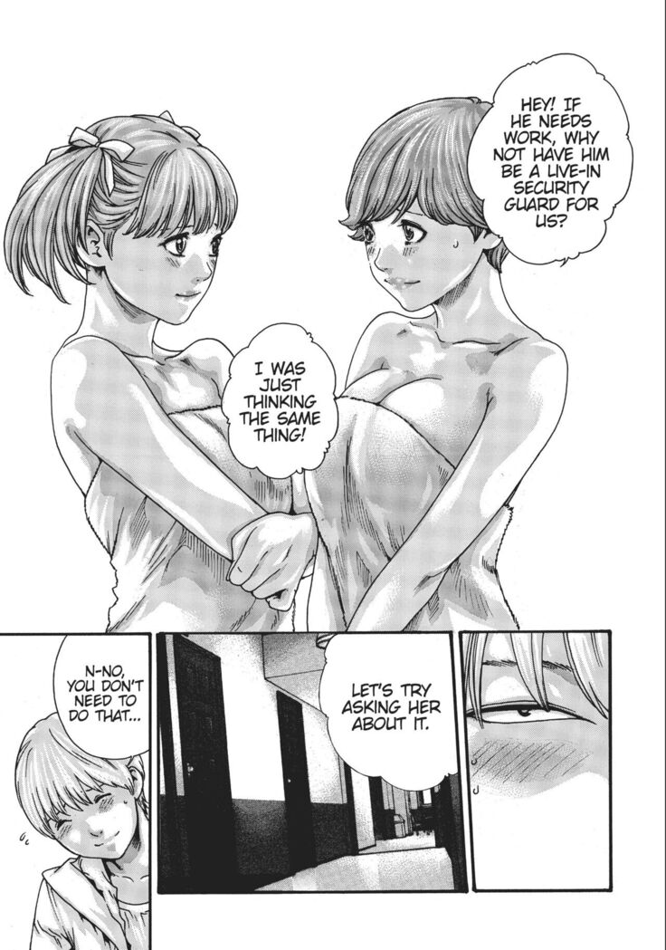 Cat in Hot Girl's dorm volume 1