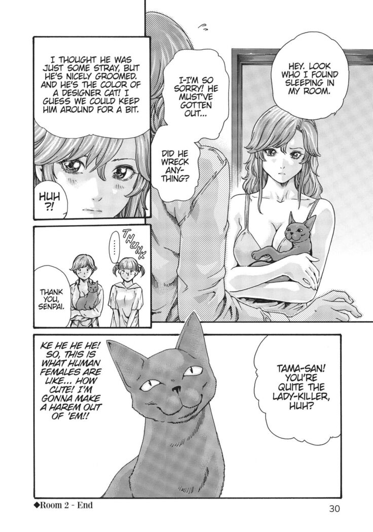 Cat in Hot Girl's dorm volume 1