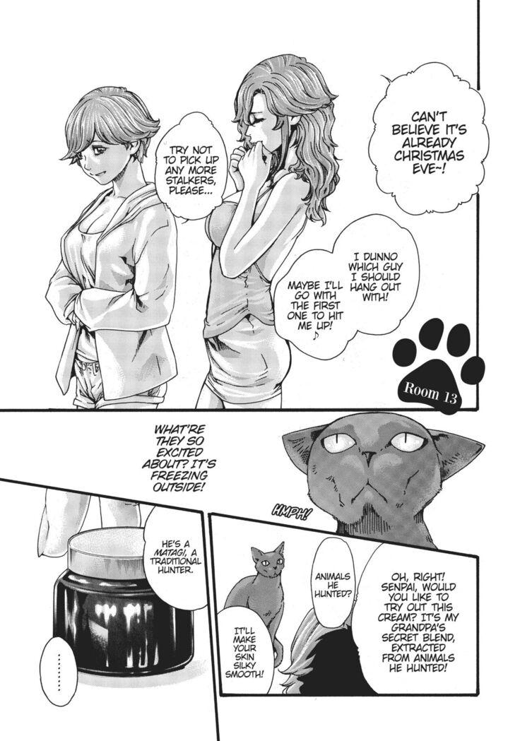 Cat in Hot Girl's dorm volume 1
