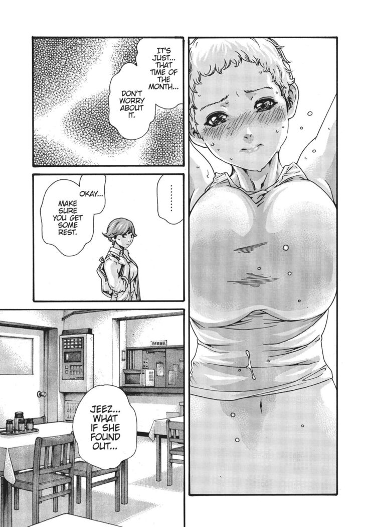 Cat in Hot Girl's dorm volume 1