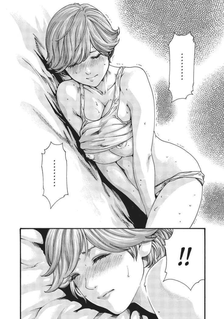 Cat in Hot Girl's dorm volume 1