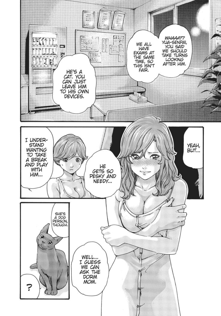 Cat in Hot Girl's dorm volume 1