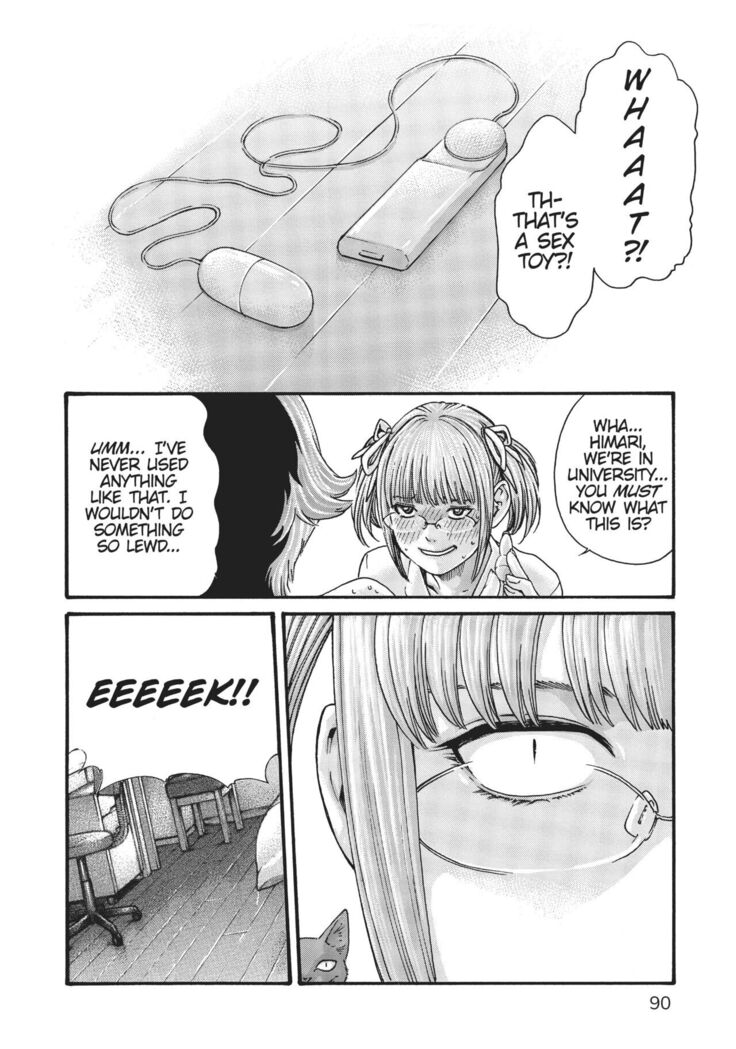 Cat in Hot Girl's dorm volume 1
