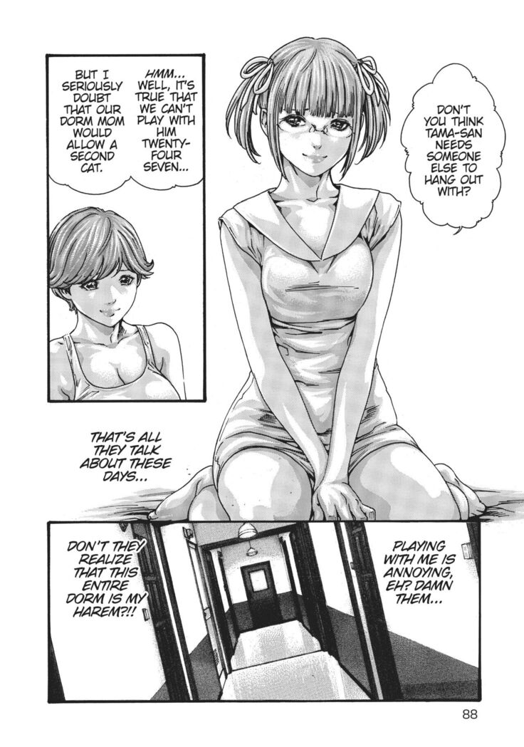 Cat in Hot Girl's dorm volume 1