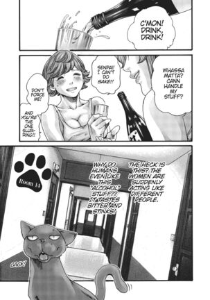 Cat in Hot Girl's dorm volume 1 Page #120