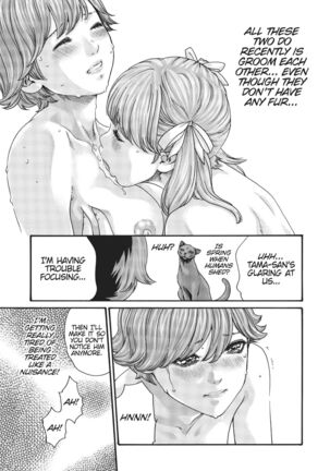 Cat in Hot Girl's dorm volume 1 Page #138