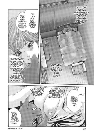 Cat in Hot Girl's dorm volume 1 Page #23