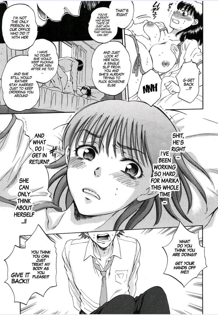 Tsuma toiu Sekai ~Ikeda Marika no Baai~