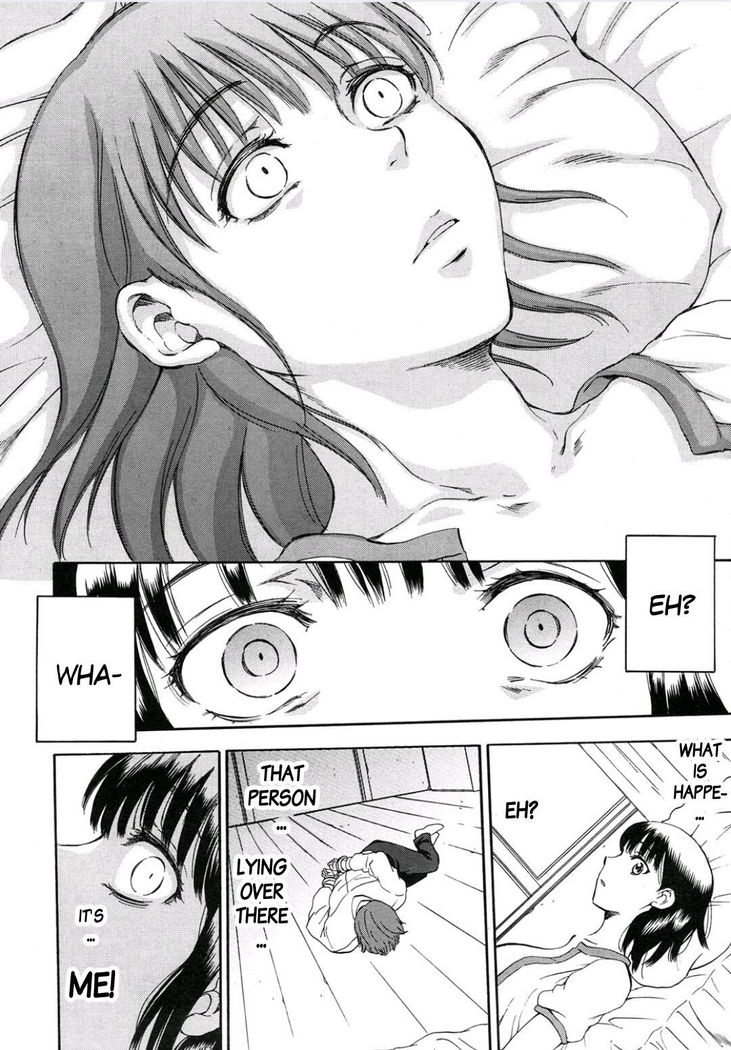 Tsuma toiu Sekai ~Ikeda Marika no Baai~