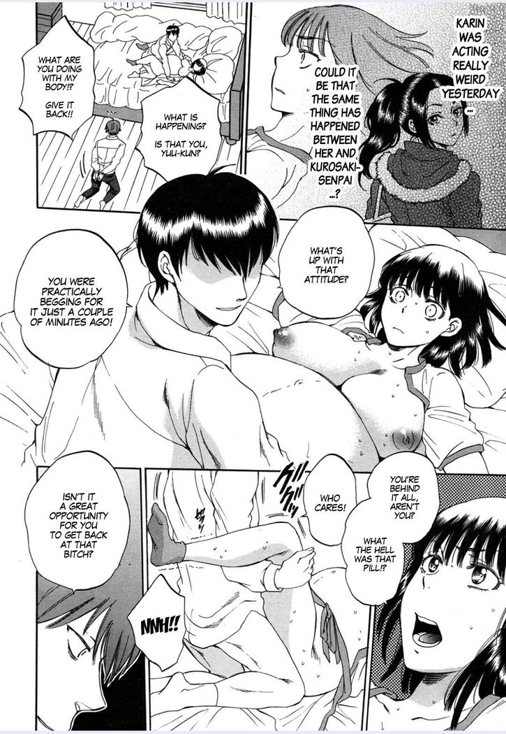 Tsuma toiu Sekai ~Ikeda Marika no Baai~