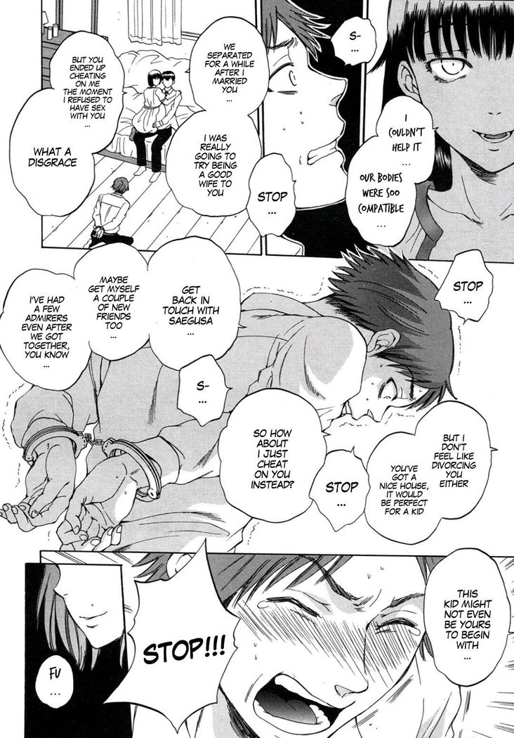 Tsuma toiu Sekai ~Ikeda Marika no Baai~