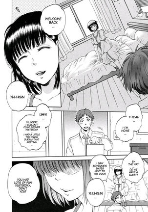 Tsuma toiu Sekai ~Ikeda Marika no Baai~ - Page 9