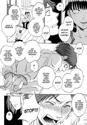 Tsuma toiu Sekai ~Ikeda Marika no Baai~ Page #17