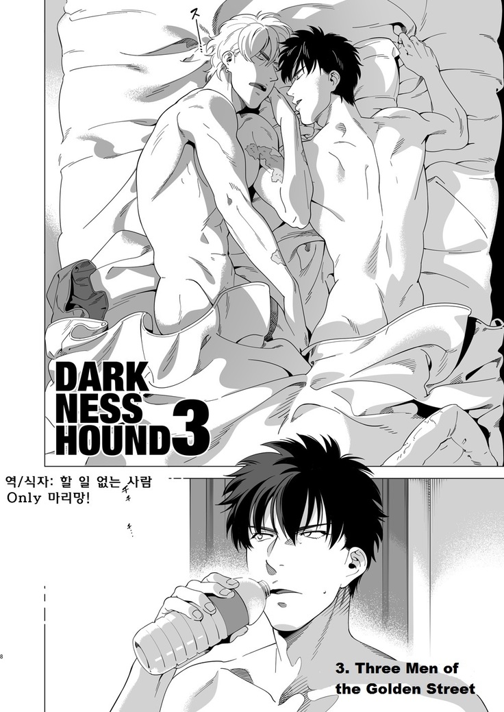 Darkness Hound 3
