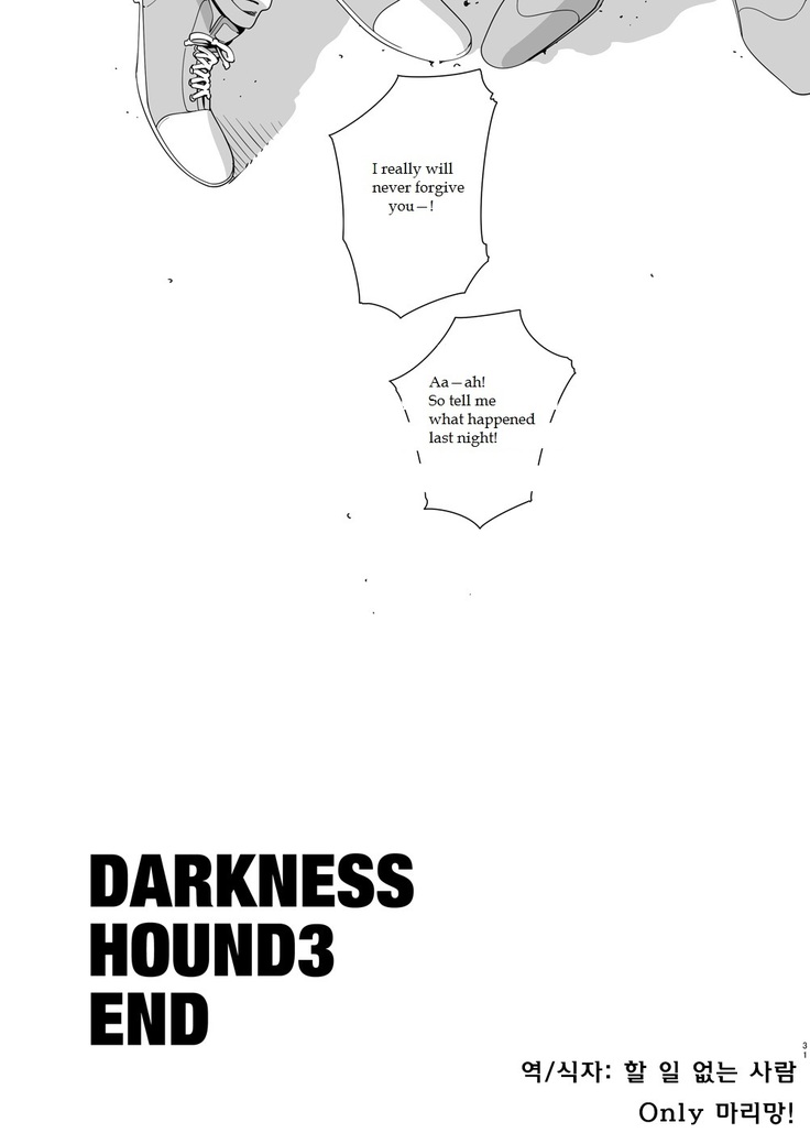 Darkness Hound 3