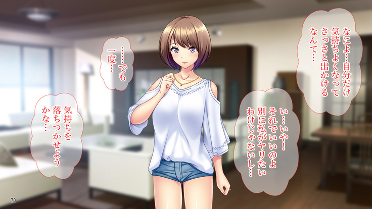 土下座で脱童貞！人妻な姉のドスケベ就活応援ライフ！