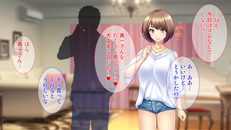土下座で脱童貞！人妻な姉のドスケベ就活応援ライフ！