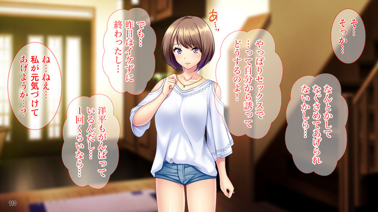 土下座で脱童貞！人妻な姉のドスケベ就活応援ライフ！