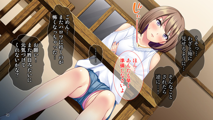 土下座で脱童貞！人妻な姉のドスケベ就活応援ライフ！