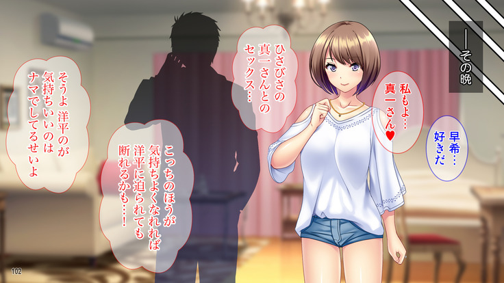 土下座で脱童貞！人妻な姉のドスケベ就活応援ライフ！