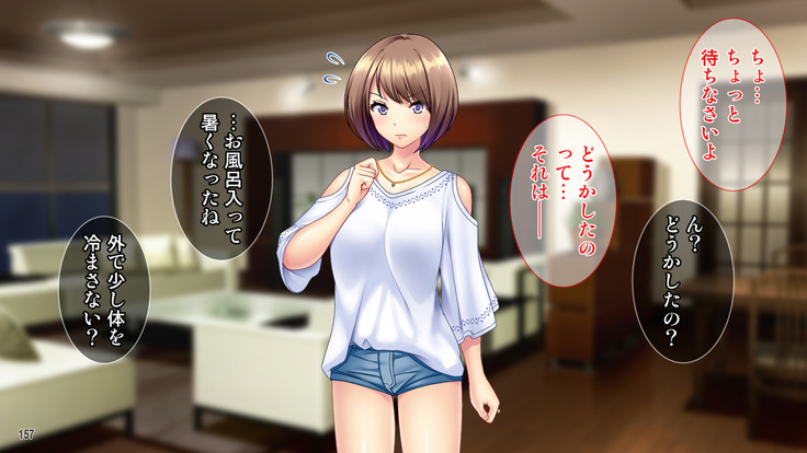 土下座で脱童貞！人妻な姉のドスケベ就活応援ライフ！