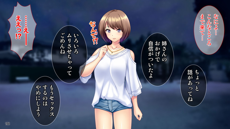 土下座で脱童貞！人妻な姉のドスケベ就活応援ライフ！