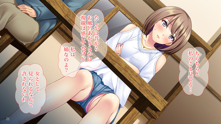 土下座で脱童貞！人妻な姉のドスケベ就活応援ライフ！