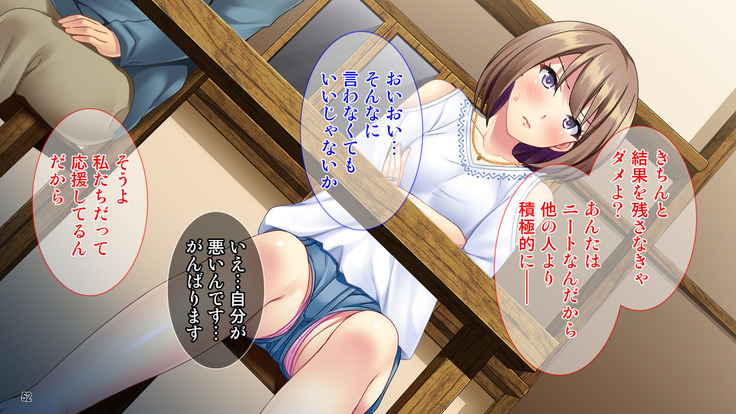 土下座で脱童貞！人妻な姉のドスケベ就活応援ライフ！