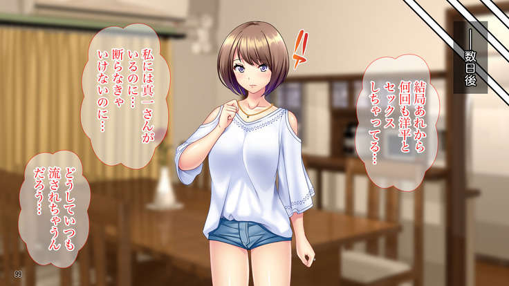 土下座で脱童貞！人妻な姉のドスケベ就活応援ライフ！