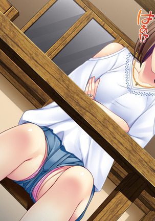 土下座で脱童貞！人妻な姉のドスケベ就活応援ライフ！ Page #264